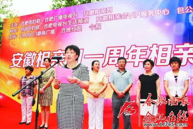 市妇联主席王兴梅在相亲日庆典活动上致辞